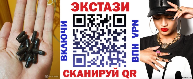 ЭКСТАЗИ круглые  Купить закладки  Кадников 