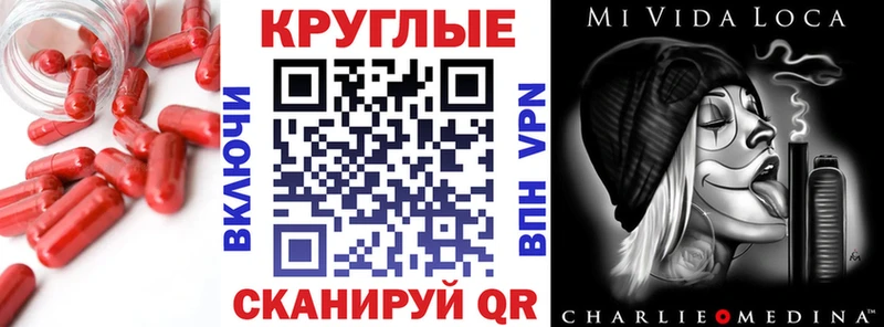 Экстази MDMA Кадников