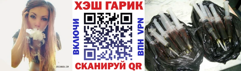 Купить где  Кадников  ГАШ хэш 