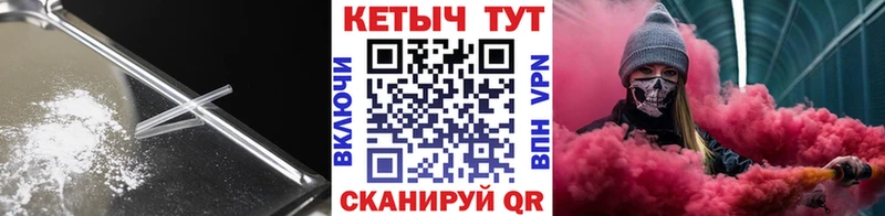 КЕТАМИН VHQ  Купить закладки  Кадников 