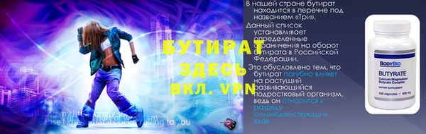 jwh Горнозаводск