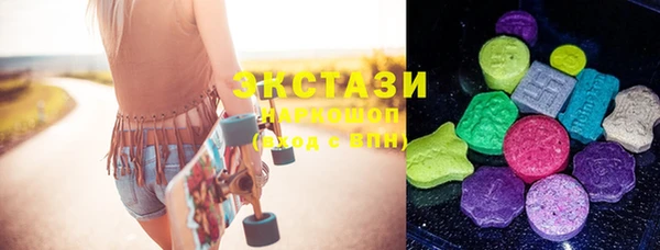 меф VHQ Горно-Алтайск