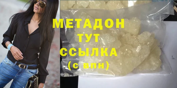 меф VHQ Горно-Алтайск