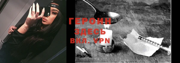 jwh Горнозаводск