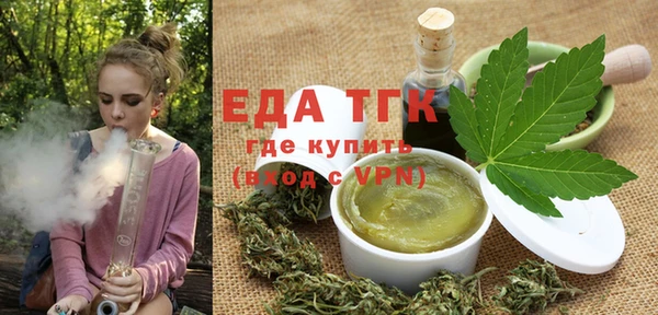 гидропоника Горняк