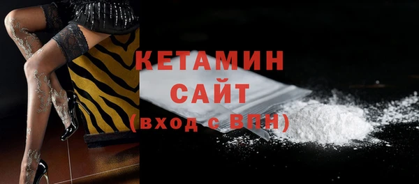 меф VHQ Горно-Алтайск