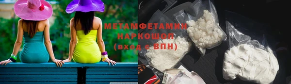 гидропоника Горняк