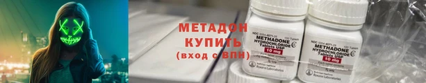 меф VHQ Горно-Алтайск