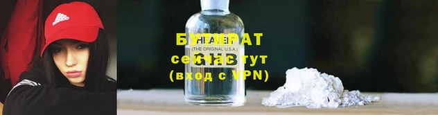 меф VHQ Горно-Алтайск