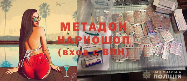 гидропоника Горняк