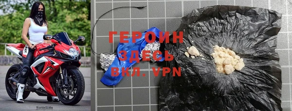 jwh Горнозаводск