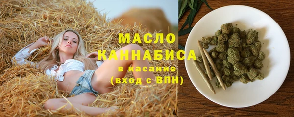 меф VHQ Горно-Алтайск