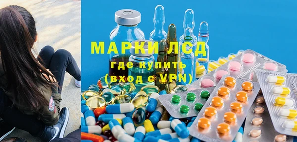 стафф Иноземцево