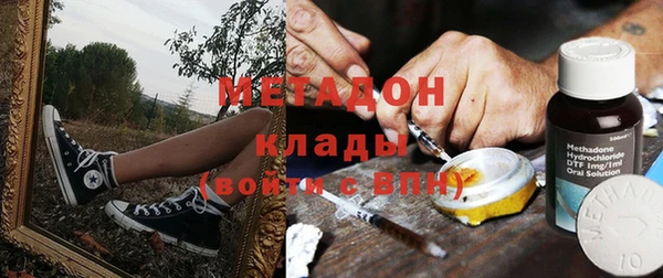 мяу мяу мука Кущёвская