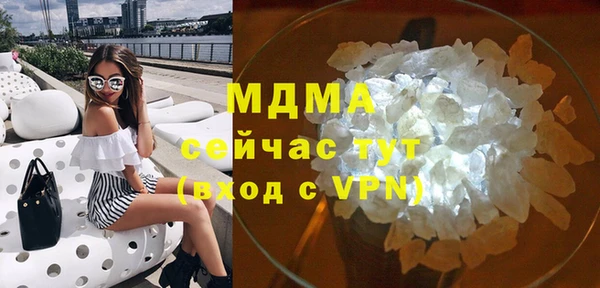меф VHQ Горно-Алтайск