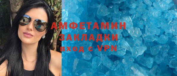 гидропоника Горняк
