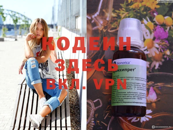 меф VHQ Горно-Алтайск