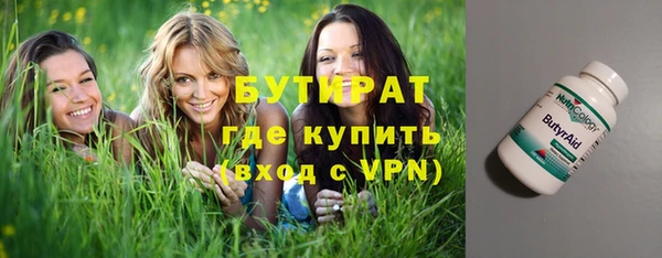 меф VHQ Горно-Алтайск