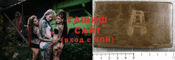 меф VHQ Горно-Алтайск