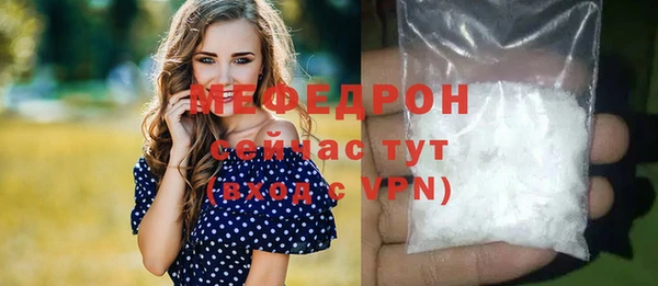 первитин Александровское