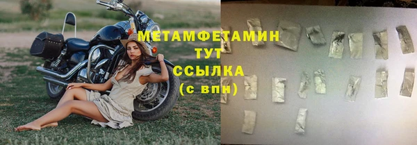 jwh Горнозаводск