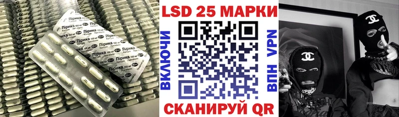 Купить  Кадников  LSD-25 экстази кислота 