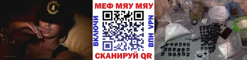 МЯУ-МЯУ мяу мяу  Купить  Кадников 