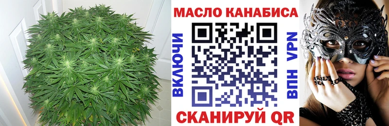 Дистиллят ТГК жижа  Купить где  Кадников 
